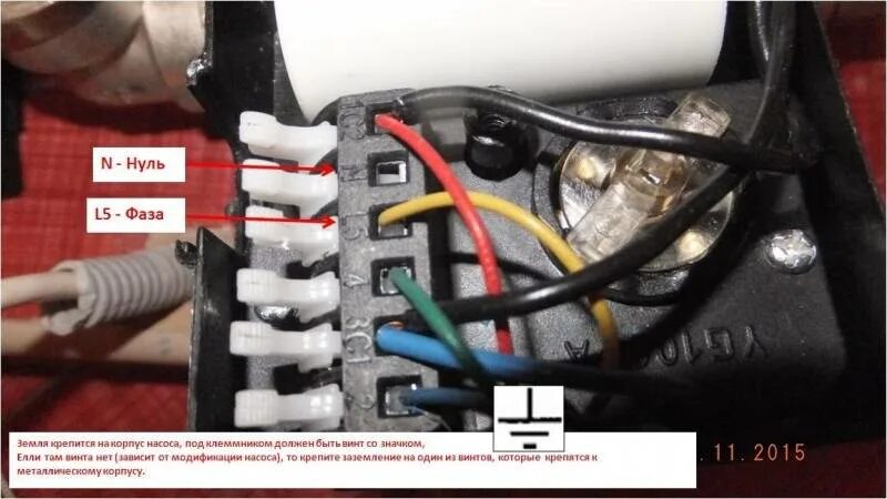 Подключение насоса циркуляционного к электричеству Как правильно подключить циркуляционный насос провода
