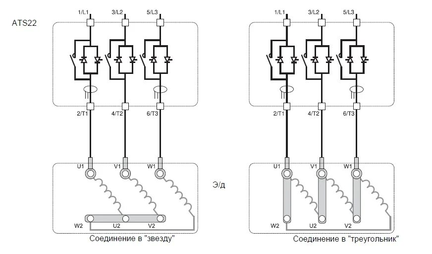 Подключение насоса треугольником ATS22/ATS48: реверс Schneider Electric Казахстан