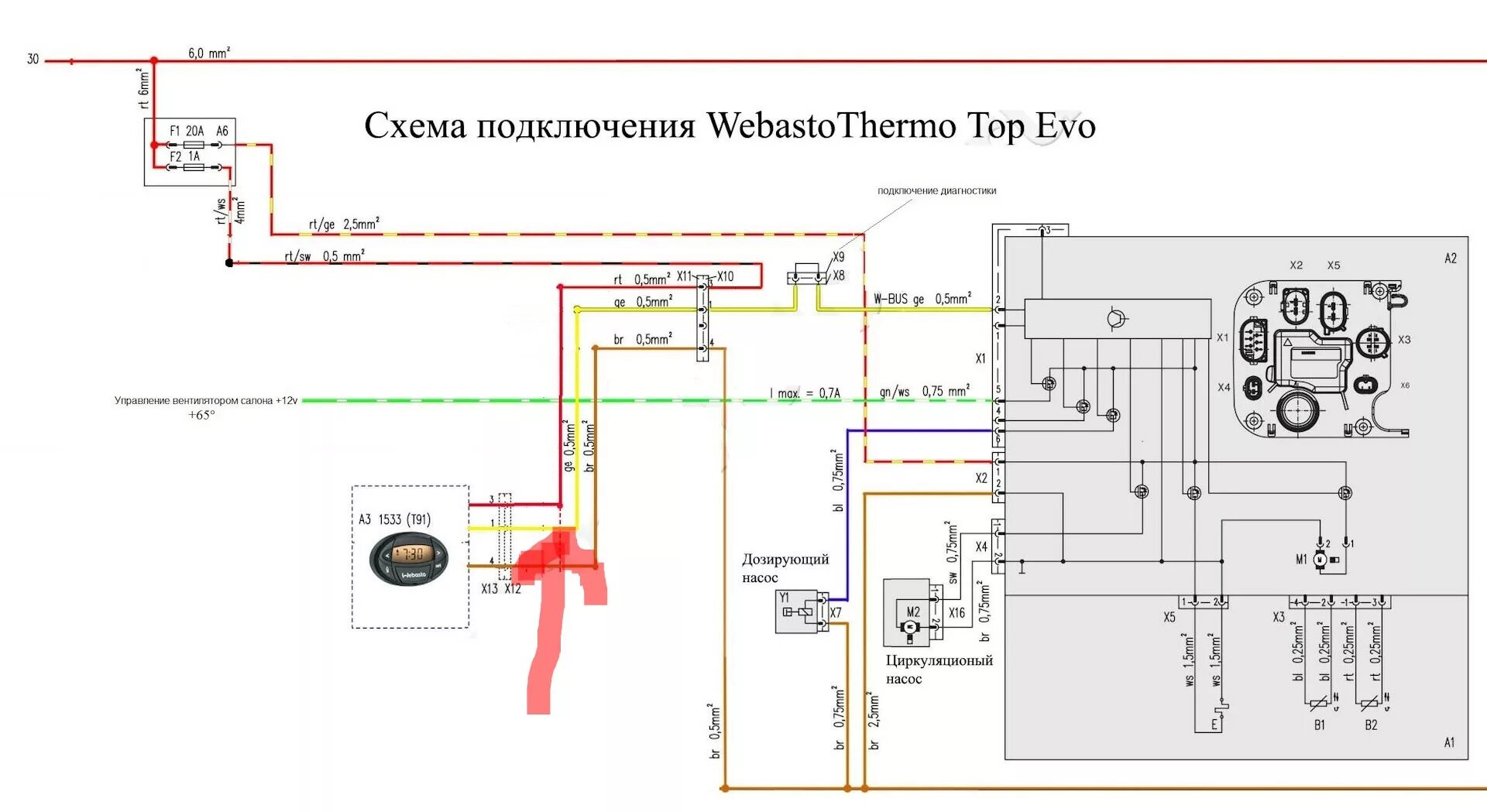 Подключение насоса вебасто Подключение webasto к автосигнализации pandora dx90b - Skoda Octavia A5 Mk2, 1,6