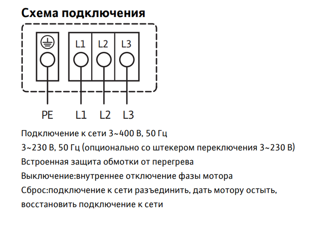 Подключение насоса вило Циркуляционный насос с мокрым ротором Wilo TOP-Z 30/7 - купить в Москве в интерн