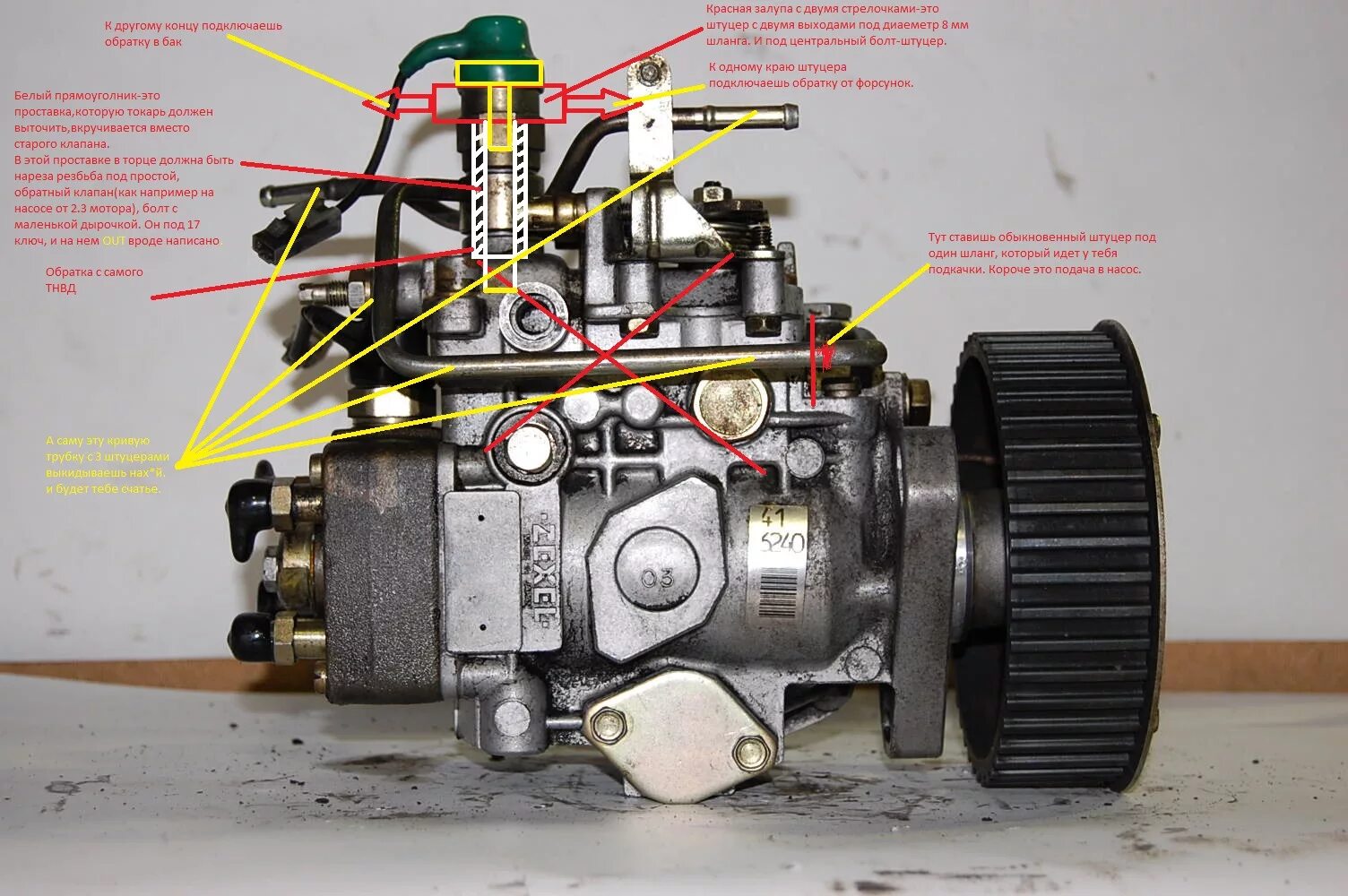 Подключение насоса высокого давления Всем обладателям мотора 4JB1 посвящается.(подсос воздуха в системе питания) - Op