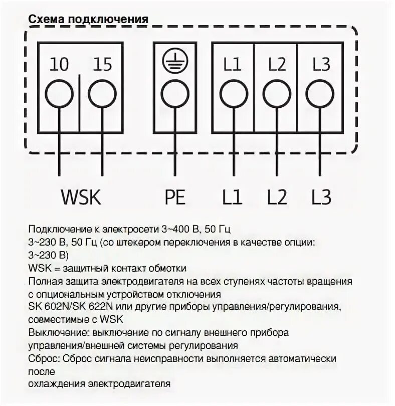 Подключение насоса wilo Циркуляционный насос с мокрым ротором Wilo TOP-S 65/7 - купить в Москве в интерн