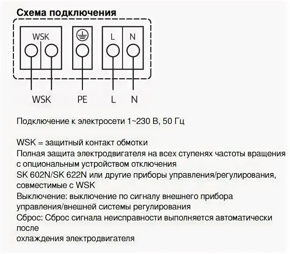 Подключение насоса wilo к электросети Циркуляционный насос с мокрым ротором Wilo TOP-STG 30/10 - купить в Москве в инт