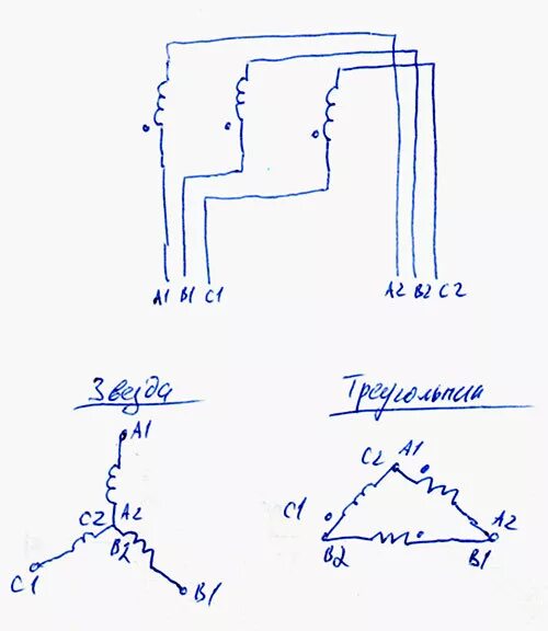 Подключение насоса звезда треугольник Ответы Mail.ru: в чем разница между звездой и треугольником?