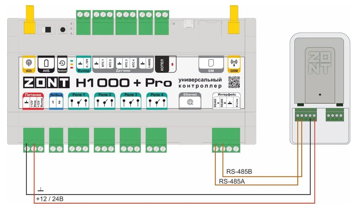 Подключение насосов к zont Файл:Подключение к ZONT H1000+ PRO по интерфейсу RS-485 Универсальный ацш ECO.jp