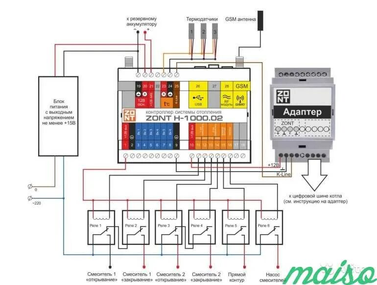 Подключение насосов к zont Контроллер умного дома zont c2000 с web: найдено 87 изображений