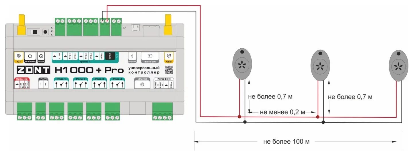 Подключение насосов к zont Ds18b20 схема подключения к zont