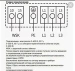 Подключение насосов расценка Насос wilo схема