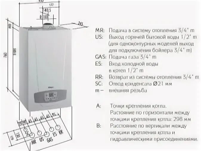 Подключение настенного газового котла оазис Котел 2 контурный бакси фото - DelaDom.ru