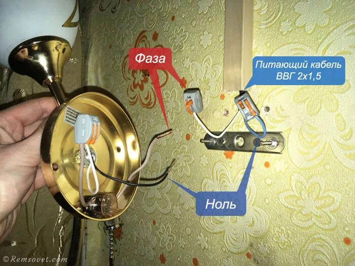 Подключение настенного светильника с выключателем Бра с выключателем шнурком HeatProf.ru