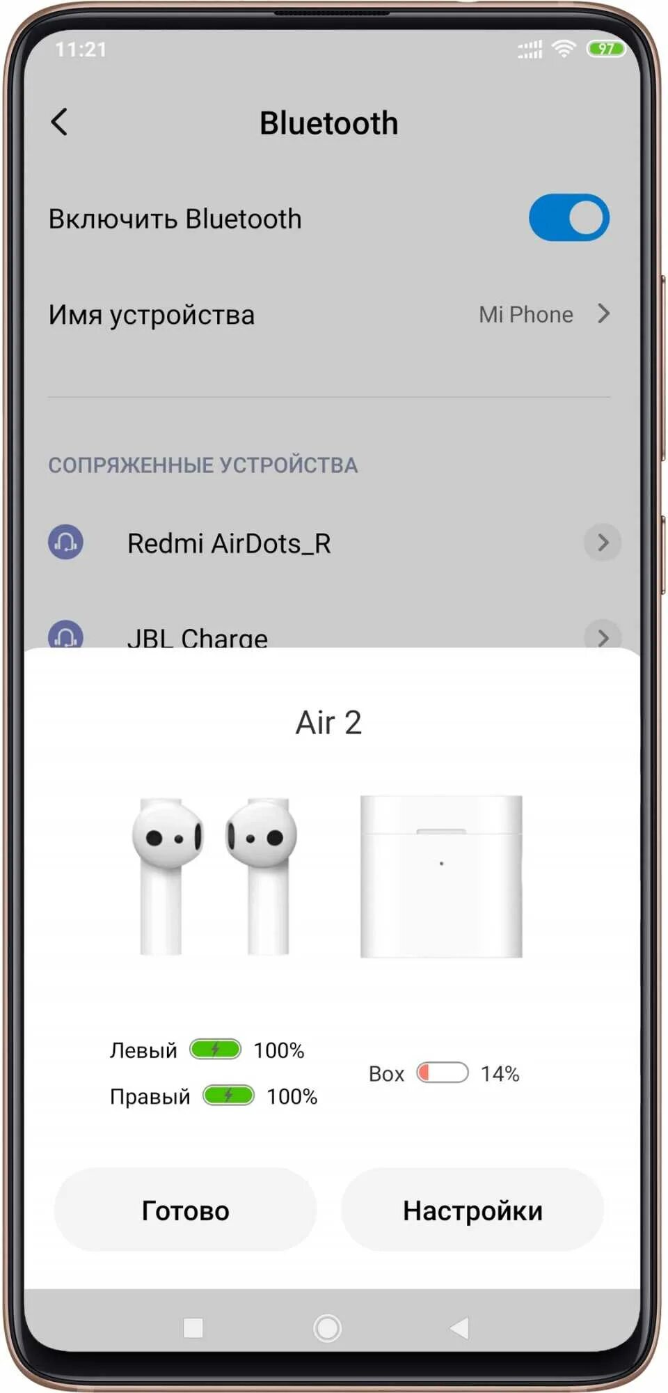 Apple airpods pro подключить: найдено 89 изображений