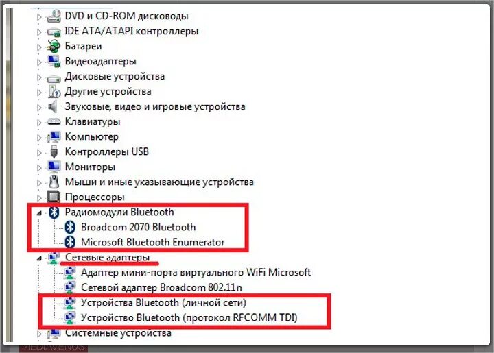 Подключение наушников через блютуз адаптер к компьютеру Как подключить блютуз наушники к компьютеру? Самая подробная инструкция!