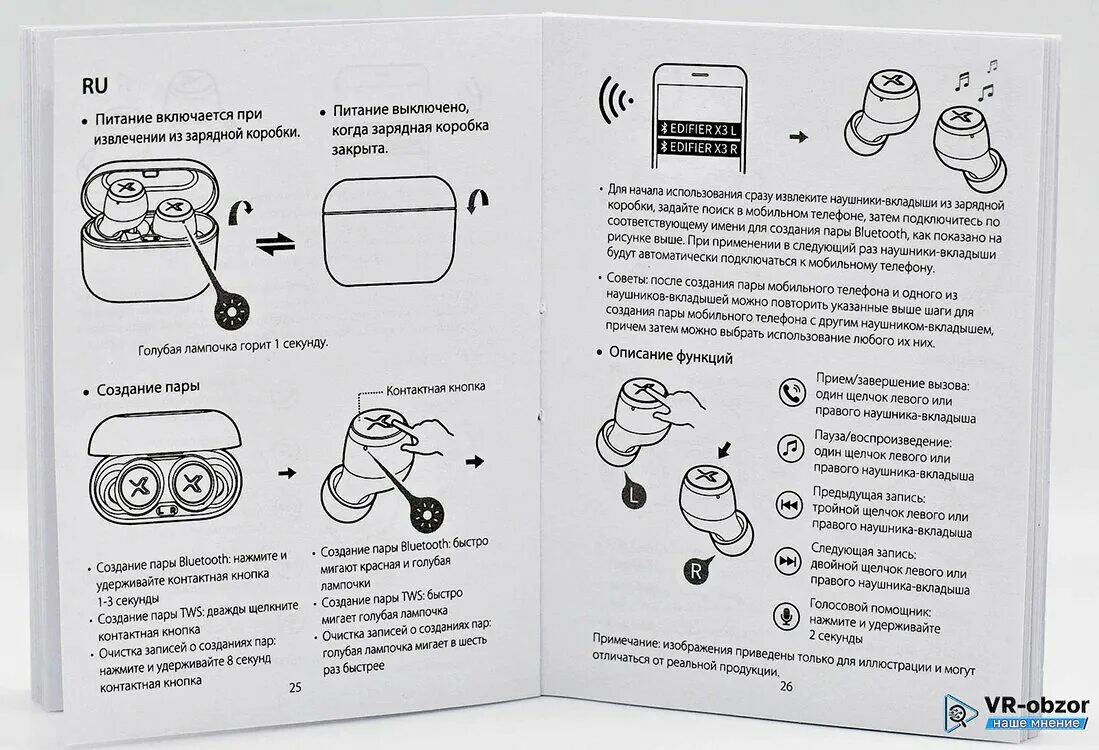 Подключение наушников edifier к телефону Обзор бюджетных беспроводных наушников Edifier X3 Vr-obzor.ru Дзен