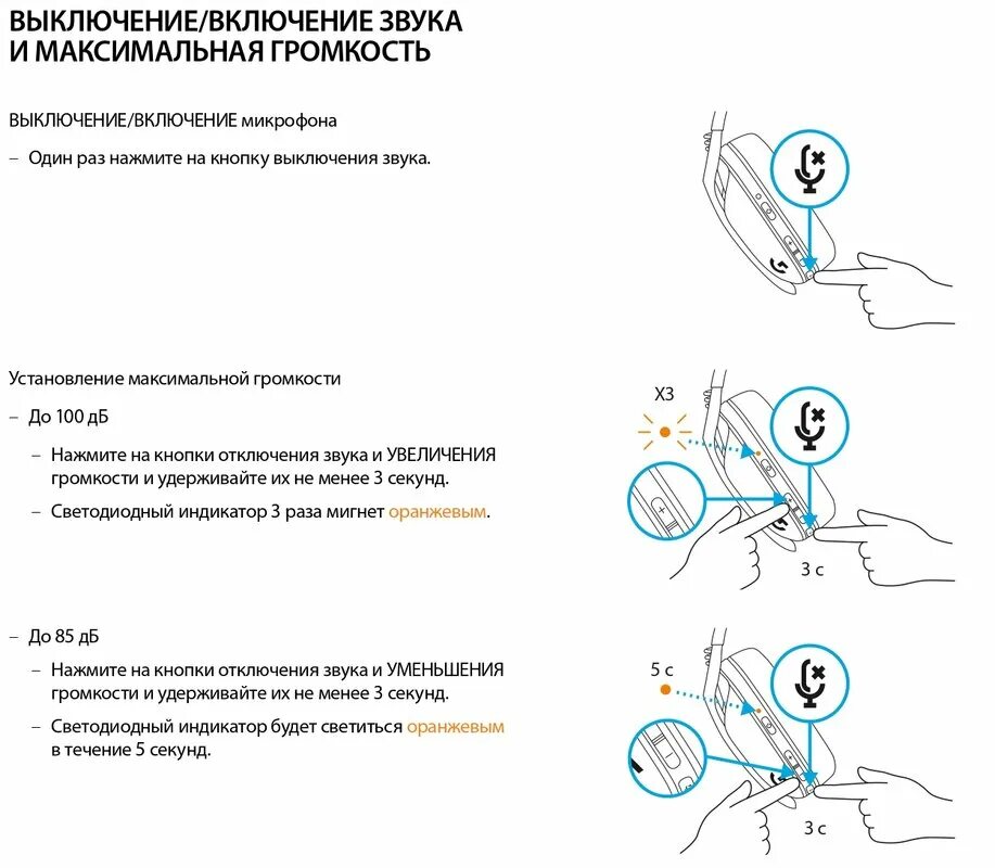 Подключение наушников g435 к компьютеру В лёгкой гарнитуре не устают уши. Обзор Logitech G435