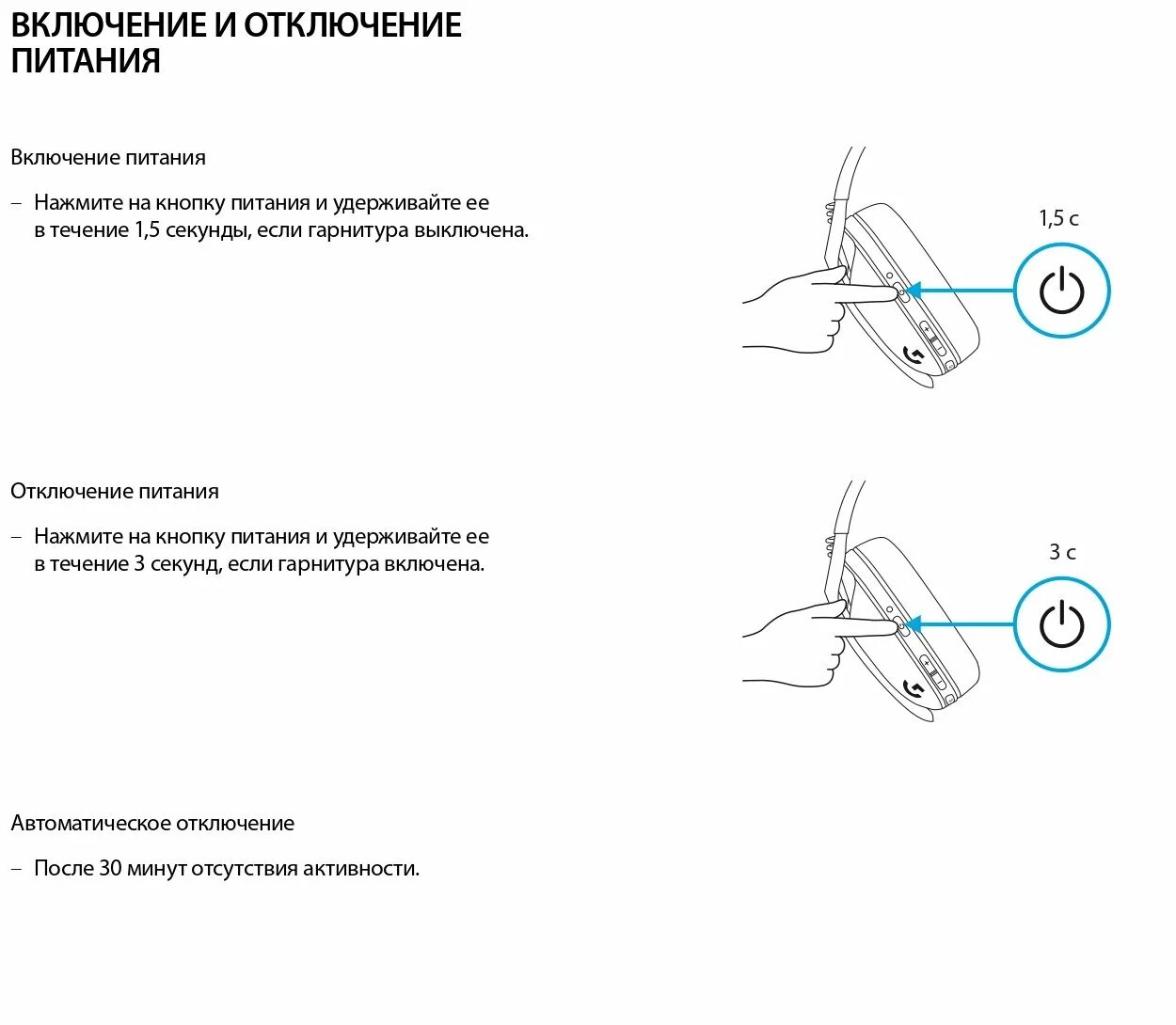 Подключение наушников g435 к компьютеру В лёгкой гарнитуре не устают уши. Обзор Logitech G435