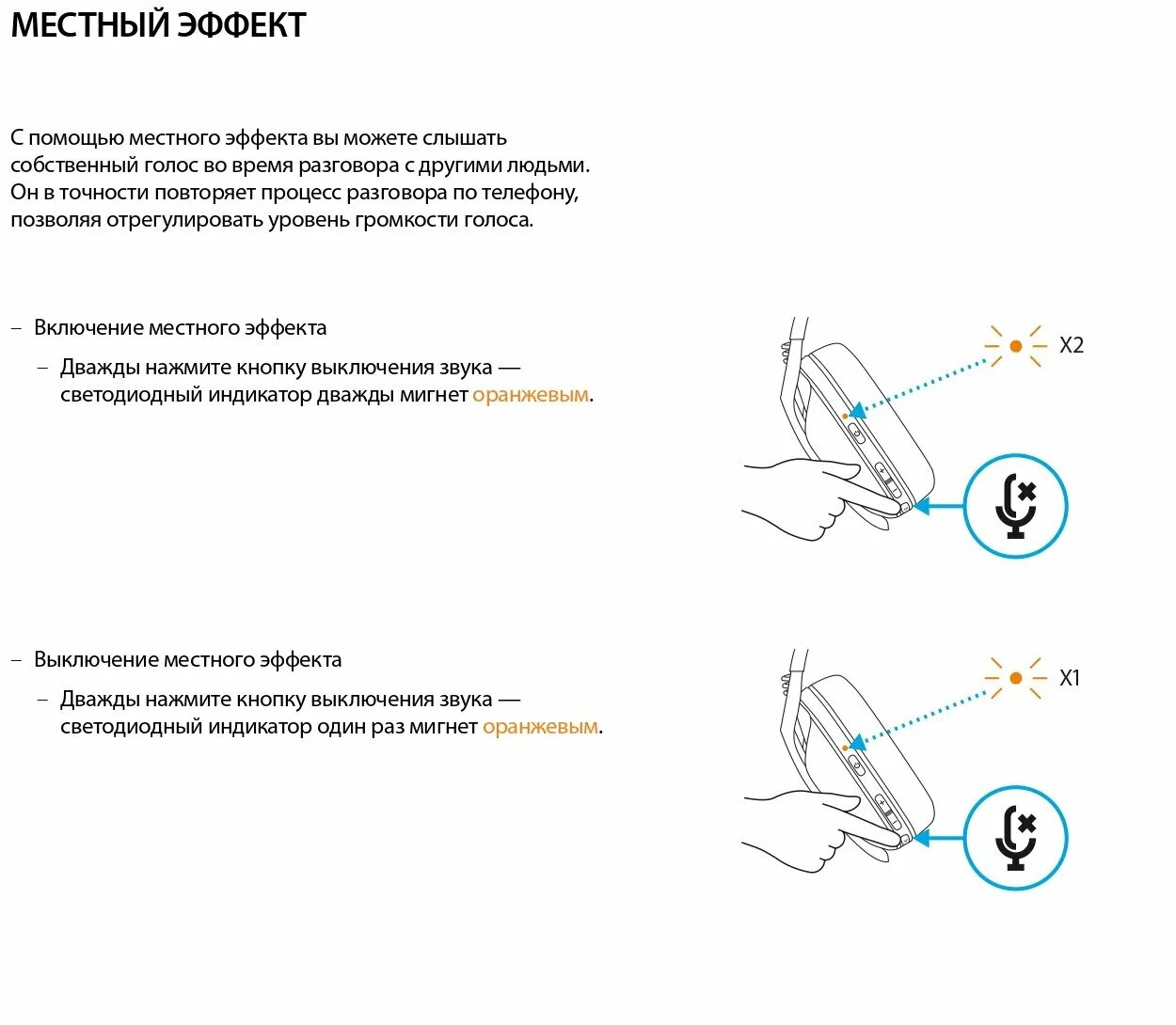 Подключение наушников g435 к телефону В лёгкой гарнитуре не устают уши. Обзор Logitech G435