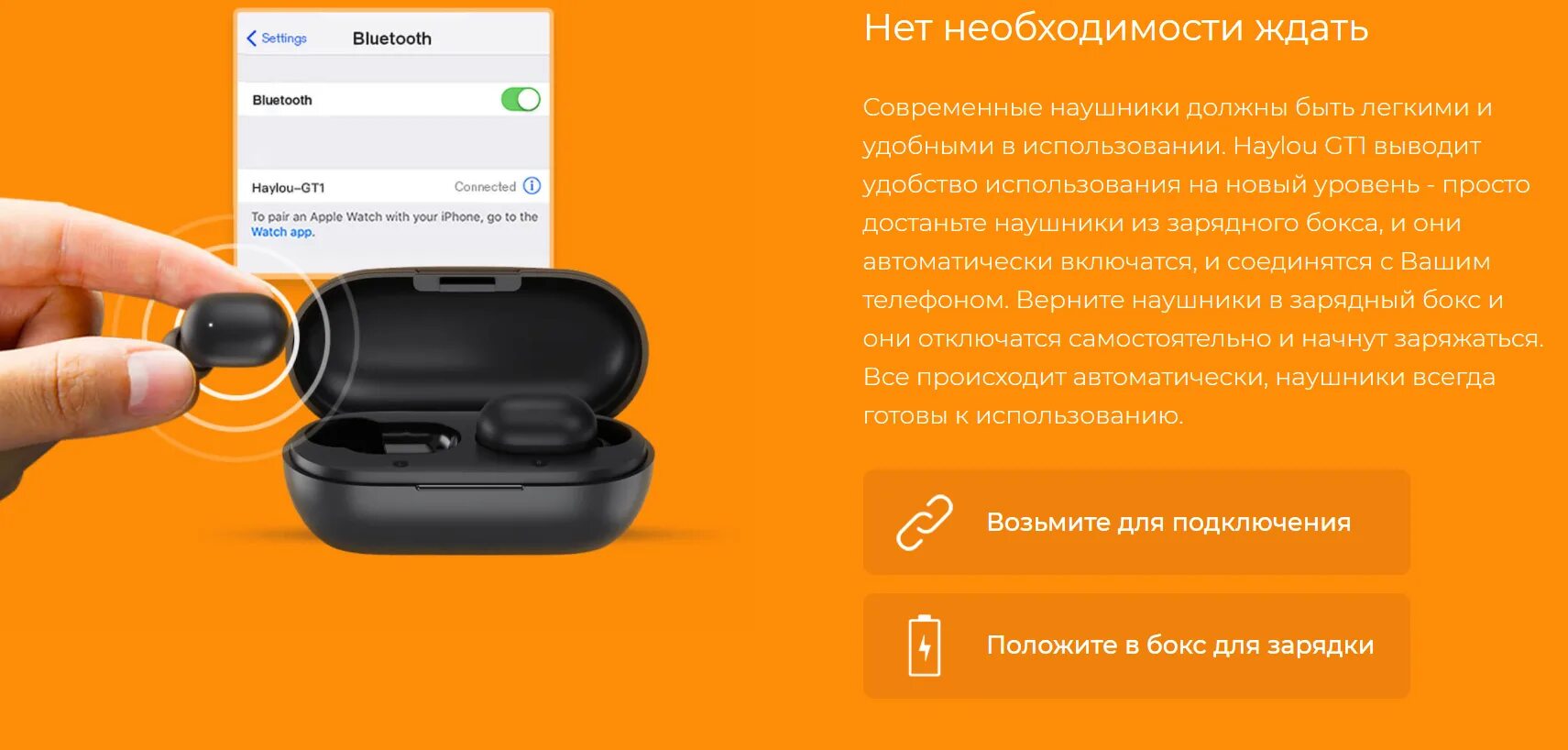 Подключение наушников haylou к телефону Xiaomi Беспроводные наушники HAYLOU GT1 White, world