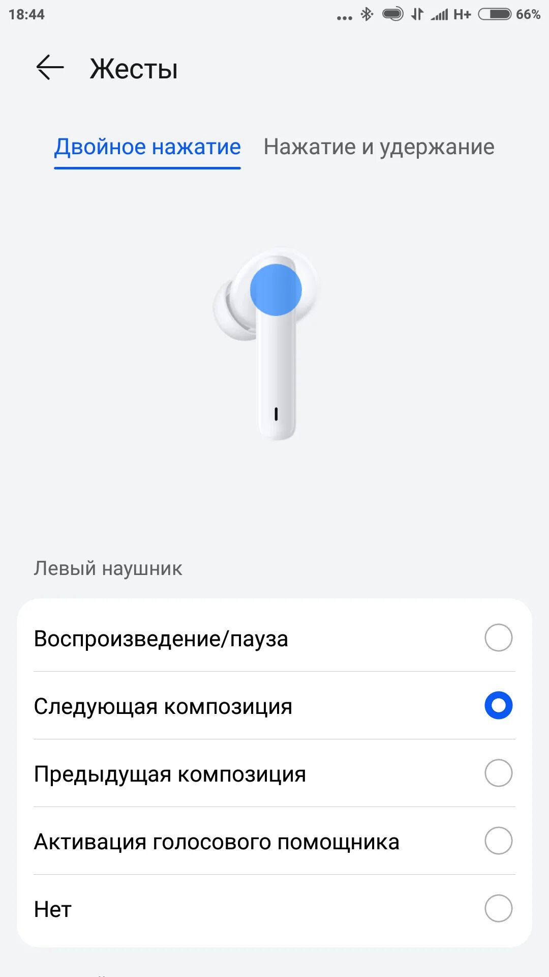 Подключение наушников honor к телефону Обзор TWS-наушников Honor Earbuds 2 Lite и их работы с обновленным приложением A