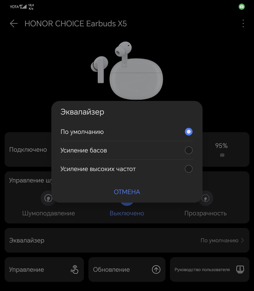 Подключение наушников honor x 3 ОБЗОР HONOR CHOICE Earbuds X5 Галина Техно Белка Дзен