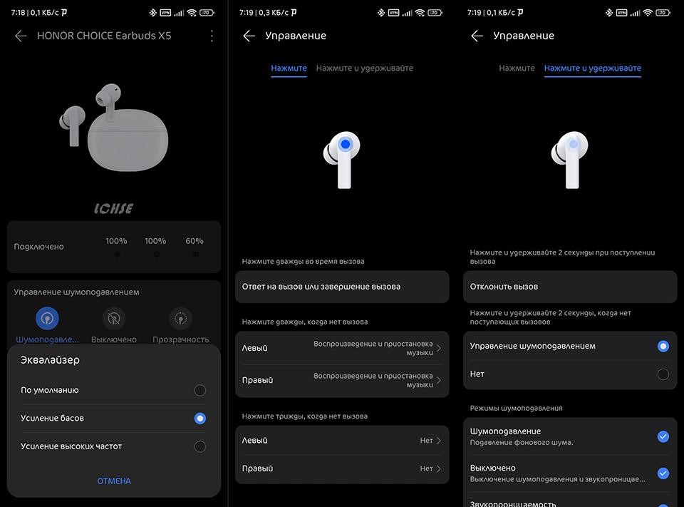 Подключение наушников honor x 3 Обзор беспроводных наушников Honor Choice Earbuds X5