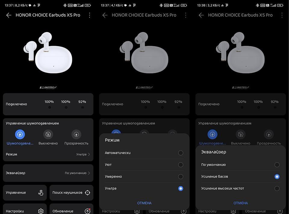Подключение наушников honor x 3 Обзор беспроводных наушников HONOR CHOICE Earbuds X5 Pro