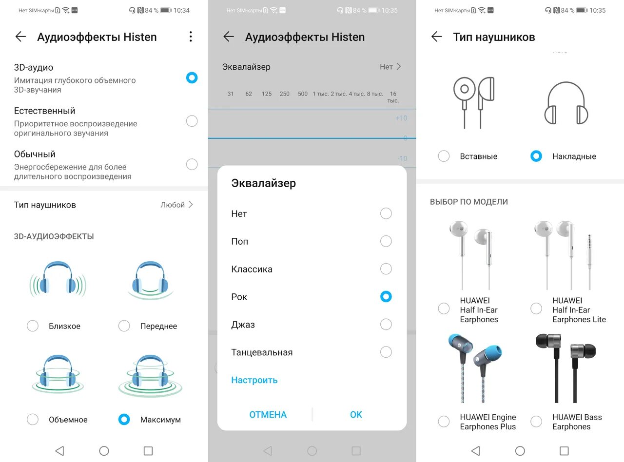 Подключение наушников honor x 3 Картинки ЗВУКИ ТЕЛЕФОНОВ ХОНОР
