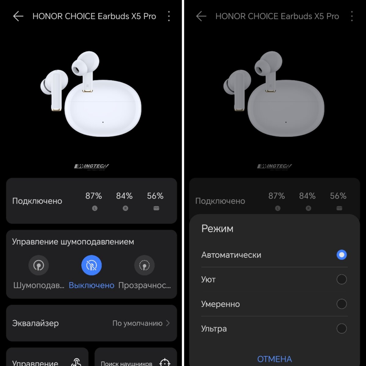 Подключение наушников honor x 3 Обзор HONOR Earbuds X5 pro - доступные и очень крутые Тех - журналист Дзен