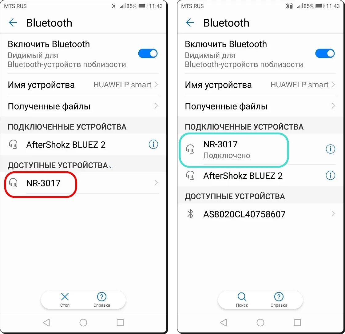 Подключение наушников хуавей к телефону через bluetooth Наушники хуавей беспроводные как подключить 60 фото i-Proj.com