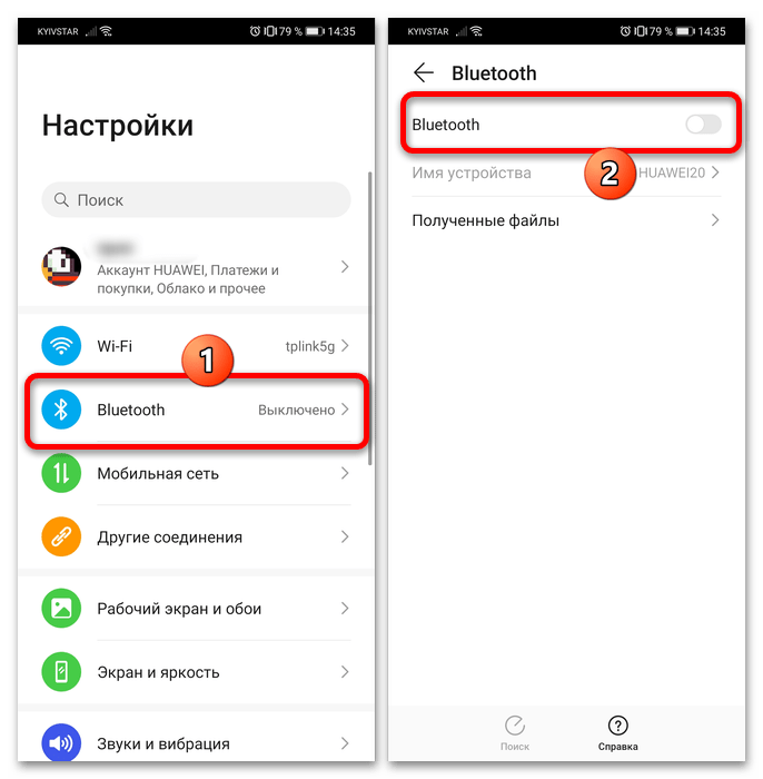 Подключение наушников хуавей к телефону через bluetooth Картинки НАУШНИКИ ХУАВЕЙ НЕ ПОДКЛЮЧАЕТСЯ К ТЕЛЕФОНУ