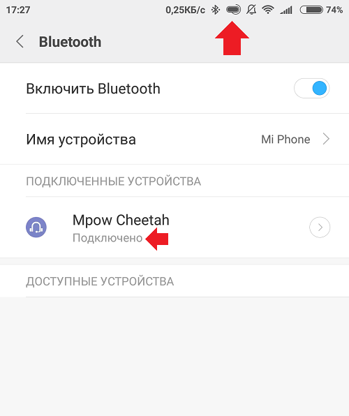 Подключение наушников хуавей к телефону через bluetooth Как включить блютуз наушник к телефону