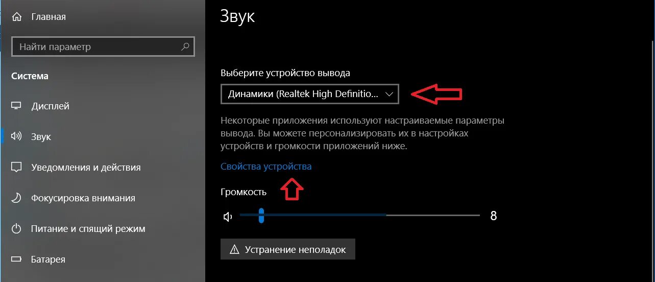 Подключение наушников к компьютеру windows 10 Как подключить блютуз наушники к компьютеру - пошаговая инструкция для всех верс