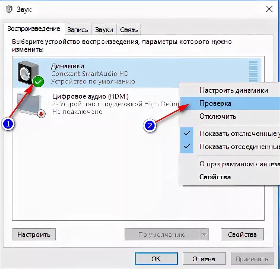 Как подключить наушники к компьютеру беспроводные windows 10 BlogLinux.ru