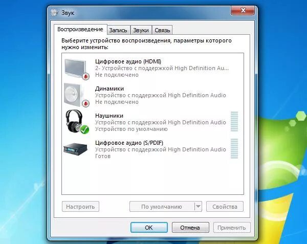 Подключение наушников к компьютеру windows 7 Картинки КОМПЬЮТЕРУ ПОДКЛЮЧЕННЫЙ НАУШНИК НЕ РАБОТАЕТ