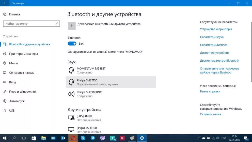 Подключение наушников к пк windows 10 Как подключить блютуз наушники к компьютеру виндовс 10 BlogLinux.ru