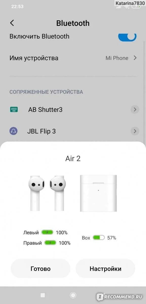 Подключение наушников к телефону airpods Почему наушники подключаются по отдельности фото - Сервис Левша