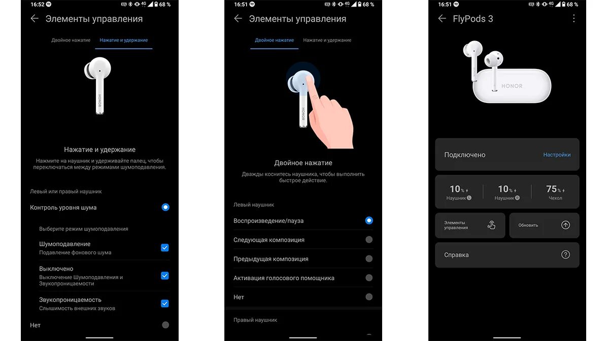 Подключение наушников к телефону airpods Звуки телефонов хонор