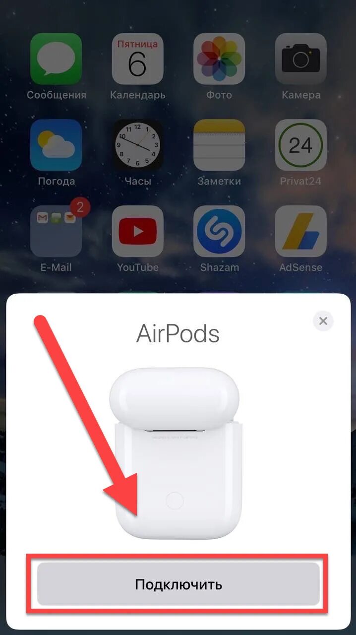 Подключение наушников к телефону айфон Как подключить Айфон к беспроводным наушникам