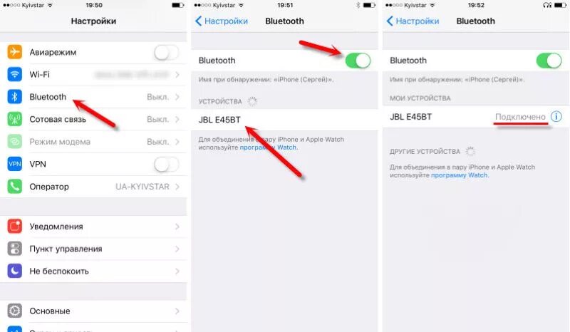 Подключение наушников к телефону айфон Как подключить беспроводные наушники Xiaomi к телефону Самсунг через bluetooth