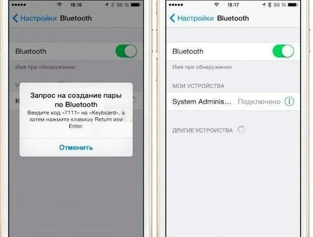 Подключение наушников к телефону айфон Как подключить беспроводные Bluetooth наушники к iPhone или iPad - разбираемся в