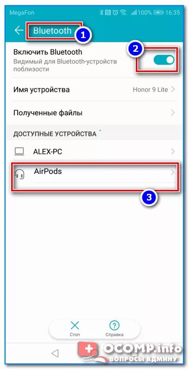 Подключение наушников к телефону через блютуз Подключение Bluetooth-гарнитуры к телефону (на Android): почему он может ее не в