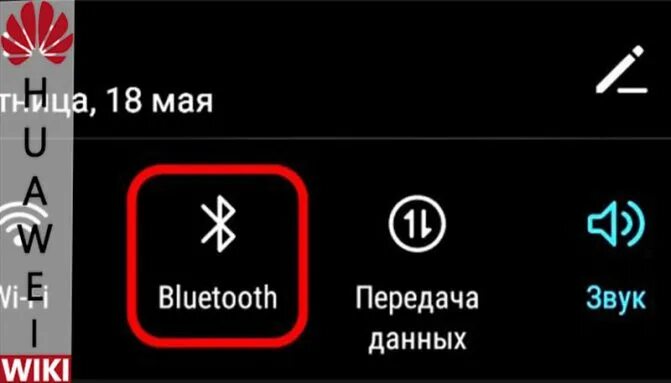 Подключение наушников к телефону через блютуз хуавей Как подключить наушники Хуавей к телефону Хонор