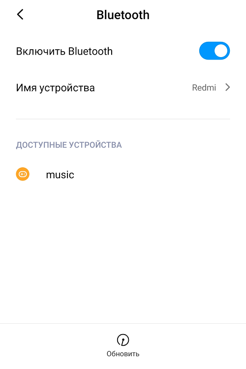 Подключение наушников к телефону через блютуз редми Как подключить наушники беспроводные Самсунг к телефону Ксиоми