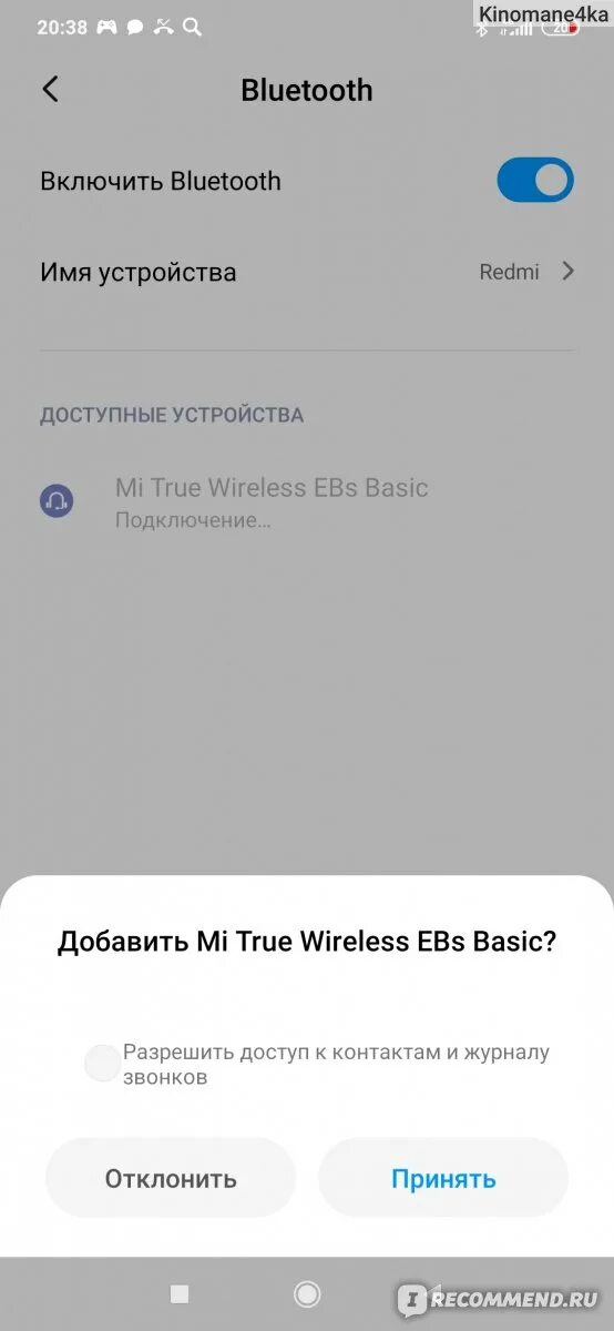 Подключение наушников к телефону через блютуз редми Беспроводные наушники Mi True Wirless Earbuds Basic - "Наушники Xiaomi - это про