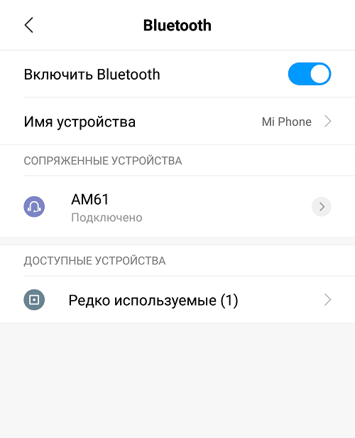 Подключение наушников к телефону через блютуз редми Как подключить наушники беспроводные к андроиду редми