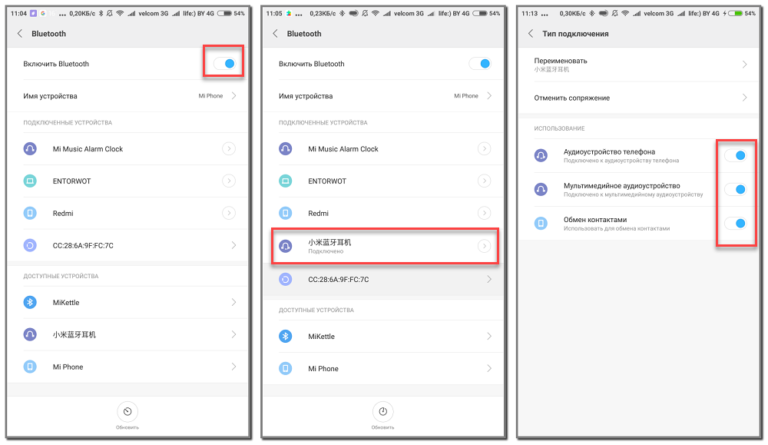 Подключение наушников к телефону через блютуз редми Как подключить беспроводные наушники Xiaomi к телефону