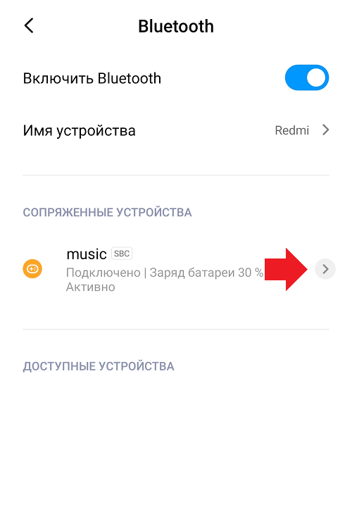 Подключение наушников к телефону через блютуз редми Как подключить беспроводные наушники к редми 9 - найдено 87 картинок