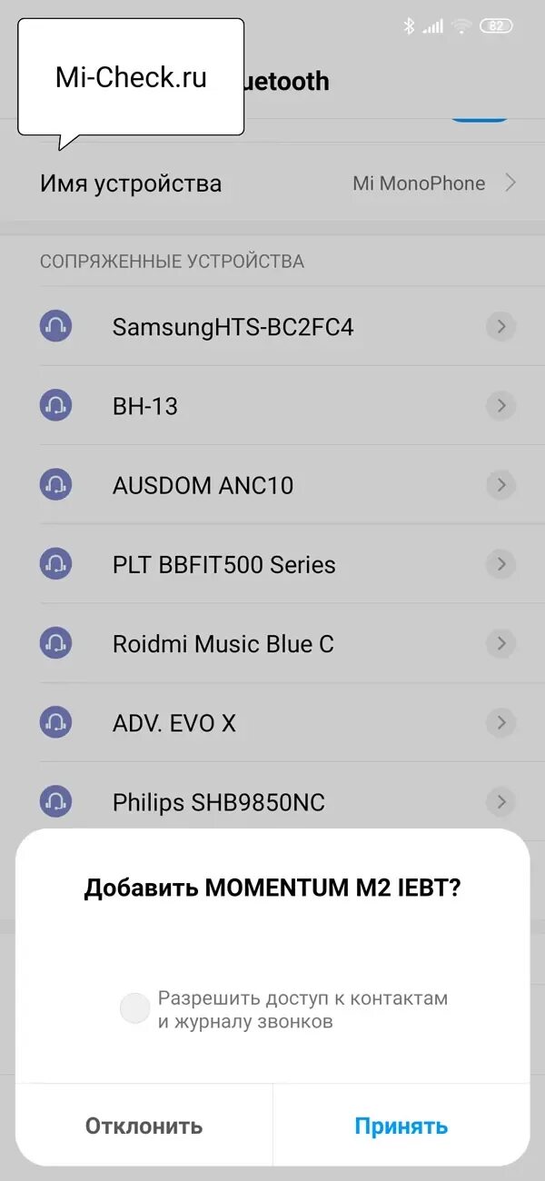 Подключение наушников к телефону через блютуз редми Картинки НАСТРОИТЬ НАУШНИКИ БЕСПРОВОДНЫЕ РЕДМИ