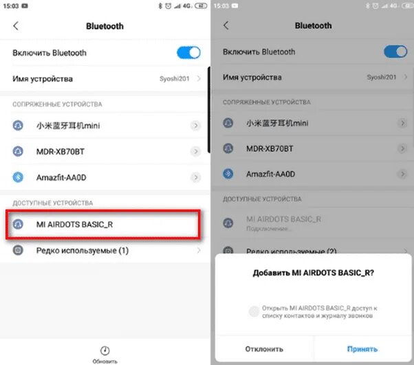 Подключение наушников к телефону через блютуз редми Как подключить Xiaomi AirDots, как настроить AirDots, инструкция для пользовател