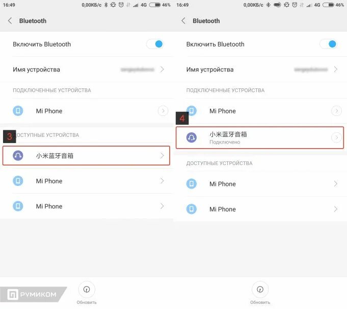 Подключение наушников к телефону через блютуз редми Блог - Как подключить Bluetooth устройство к смартфону Xiaomi