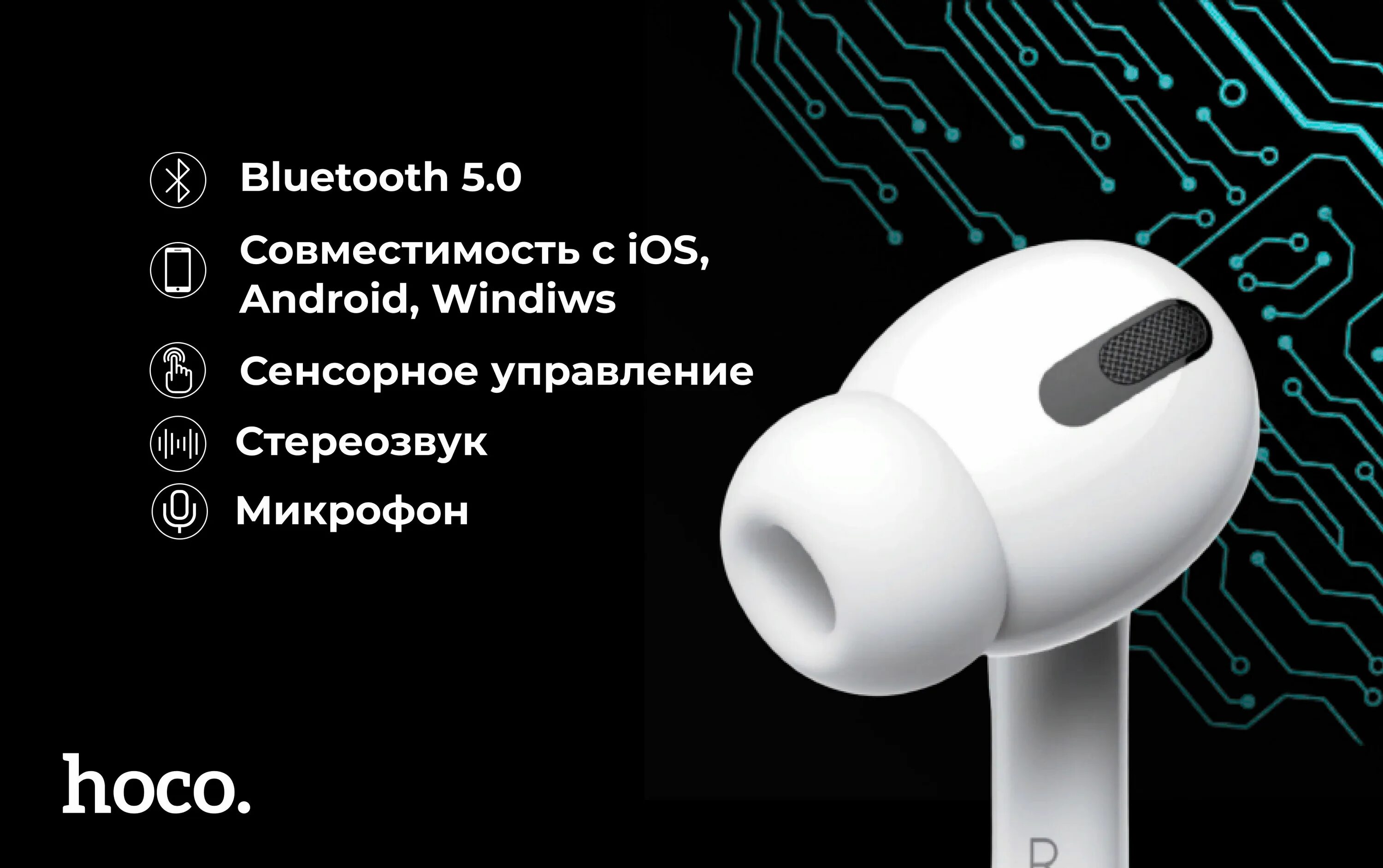 Подключение наушников к телефону hoco Bluetooth-гарнитура bb-262 - купить по выгодной цене в интернет-магазине OZON (1